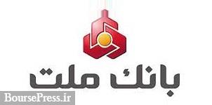 بانک ملت در مورد روش معامله گواهی سپرده سکه در بورس کالا توضیح داد