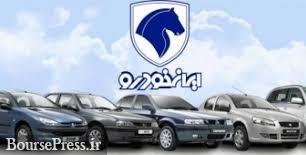 ایران خودرو برنامه حفظ سلامت کارکنان را اعلام کرد