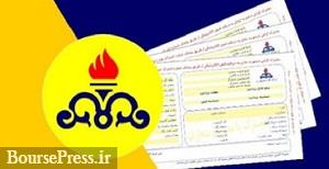 گاز رایگان 30 تا 40 درصدی مردم و جریمه 15 درصدی مشترکین پرمصرف
