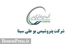 عدم اثر افزایش نرخ خدمات جانبی بر عملکرد سال جاری "بوعلی"