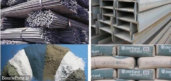 گزارش رسمی وزارت صنعت از گرانی 40 درصدی تیرآهن و سیمان در سال گذشته