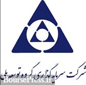 چهارمین عرضه بلوکی یک شرکت بدون کاهش حتی یک ریال توسط "وبانک"