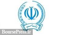 شرایط فروش بلوک 50+ 1 درصدی "وامید" به 2 برابر قیمت فعلی هر سهم تابلو