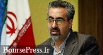 شناسایی 1683 بیمار جدید مبتلا به کرونا و فوت 45 نفر در 24 ساعت گذشته