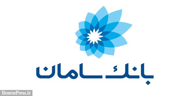 ارایه نسخه تحت وب اپلیکیشن "موبایلت" بانک فرابورسی