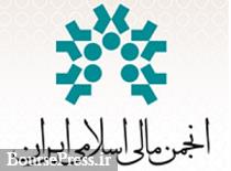 تسهیلات نخستین دوره MBA و DBA بازار سرمایه به دانشجویان