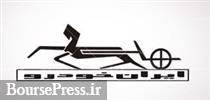 شرایط پیش فروش 7 محصول ایران خودرو اعلام شد