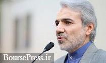 بودجه سال 97 متفاوت است/ زمان ارائه اولین گزارش عملکرد برنامه ششم