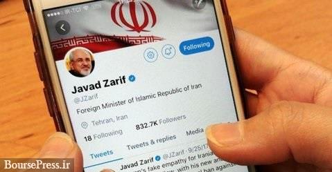 آمریکا صفحات ظریف در شبکههای اجتماعی را مسدود میکند