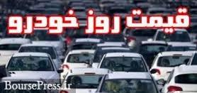 آخرین قیمت کارخانه و بازار 20 خودرو با کاهش دو میلیون تومانی پژو 2008