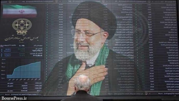 بررسی های برنامه های دولت برای ساماندهی بازار سرمایه در مجلس
