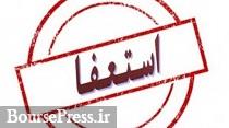 مدیرعامل ذوب آهن درخواست استعفا داد / چکیده ای از وضعیت گذشته و حال