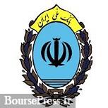 دلیل برداشت 5 هزار تومانی از حساب مشتریان بانک ملی اعلام شد