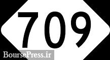 گزارش عالی پرجمعیت ترین شرکت بورس با جهش 709 درصدی سود