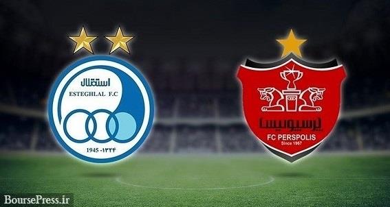 دولت در فروش بلوک 51 درصدی استقلال و پرسپولیس ناکام ماند/ احتمال تغییر
