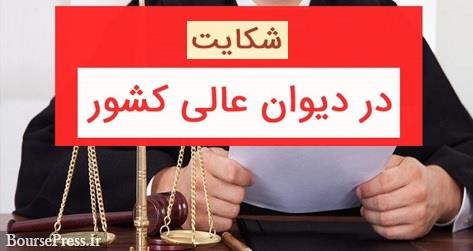 احتمال طرح شکایت به دیوان عالی علیه شورای رقابت درباره شرایط عرضه خودرو