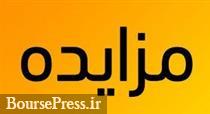 فروش سهام زیرمجموعه بانک سینا برای بار دوم بی نتیجه ماند/ تصمیم هیات مدیره