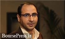 جزئیات تامین مالی 400 میلیارد تومانی مپنا در بورس انرژی