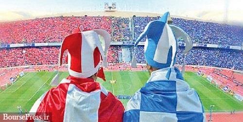 منفعت گروهی خاص در عدم مالکیت و واگذاری سهام استقلال و پرسپولیس !