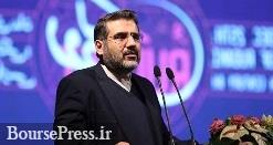 پلتفرم های داخلی و قابل اعتماد به مردم معرفی می شود
