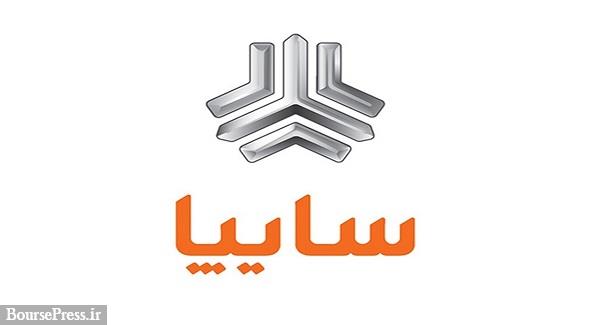درخواست سایپا برای تعرفه یکسان گمرکی خودروسازان داخلی و واردکنندگان