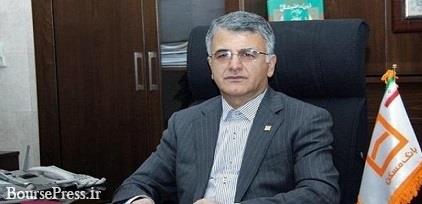 وزیراقتصاد سرپرست جدید بانک مسکن را منصوب کرد