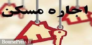 بررسی امروز هیات دولت از بسته جدید بازار اجاره بها و افزایش نظارت ها