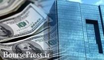 سیف فهرست کامل دریافتکنندگان ارز را ارسال کرد