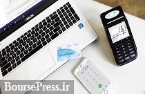 کسب رتبه نخست رشد تراکنشها توسط اولین عرضه اولیه سال