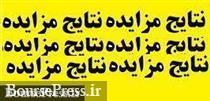 زیرمجموعه کشتیرانی ملک 2129 متری را واگذار کرد / تهاتر با شرکت مادر