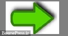 20 شرکت بورسی و فرابورسی به تابلو معاملات بازگشتند
