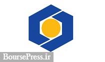 بانک وابسته به بنیاد افزایش سرمایه 150 درصدی از تجدید ارزیابی داد