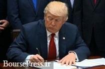 ترامپ تحریم حماس و حزبالله را ابلاغ کرد