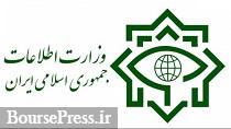 وزارت اطلاعات بزرگترین شبکه دلالی محصولات پتروشیمی را متلاشی کرد