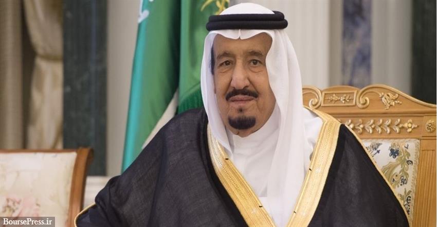 اولین خبر رسمی پس از شایعه مرگ ملک سلمان