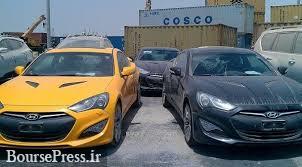 مجوز ناگهانی دولت برای ترخیص خودروهای ممنوعه وارداتی