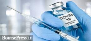 آمار تفکیکی واکسیناسیون نوبت اول و دوم کرونا منتشر شد