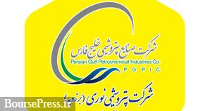 نتیجه دادگاه بدوی پتروشیمی نوری درباره طلب 65.9 میلیون دلاری
