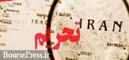 آمریکا 9 شرکت مرتبط با فروش محصولات پتروشیمی و 3 ایرانی را تحریم کرد