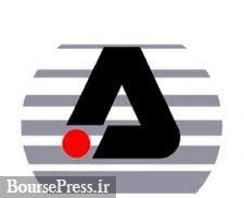 پیش بینی سود شرکت 3 هزار میلیاردتومانی بورسی با تکیه بر دو فرضیه