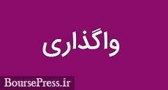 معامله درون گروهی سایپا با واگذاری زمین 210 میلیارد تومانی جاده مخصوص
