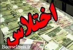 جزییاتی جالب از اختلاسگر 100 میلیاردی وزارت نفت و دلایل عدم کشف تخلف