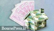 جزییات افزایش سقف خرید اوراق تسهیلات مسکن و دو هدف سیاست گذار