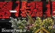 چند رکورد جدید و ادامه مهمان نوازی بورس 50 ساله در طلایی ترین پاییز/تردد 96 نماد