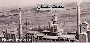 انتظارات مهم شرکت های سیمانی از وزیر صنعت و رد ادعای وزارت نیرو