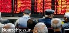 سهام 59 شرکت بورسی و فرابورسی با صف خرید قبل از گشایش بازار دارند