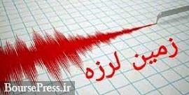 زلزله 4.4 ریشتری بامداد امروز هم بندرعباس را لرزاند