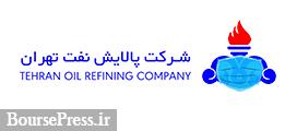 پیشبینی مدیرعامل پالایشگاه تهران از سود حاصل از ساخت واحد جدید