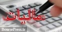 مالیات معوق 1.3 هزار میلیارد تومانی شرکت تجاری وصول شد
