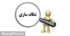 شفاف سازی پتروشیمی تندگویان از آتش سوزی و وضعیت فعالیت خط تولید